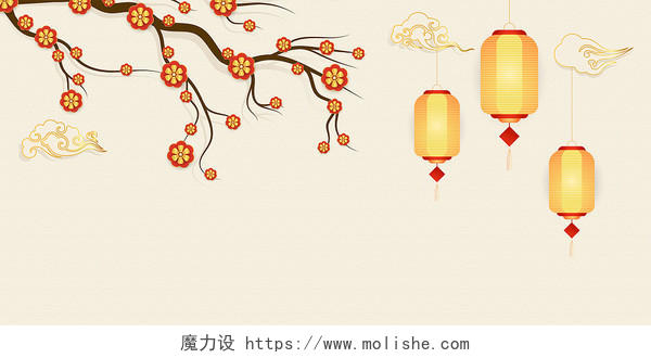 金色喜庆梅花灯笼新年元旦春节过年展板背景